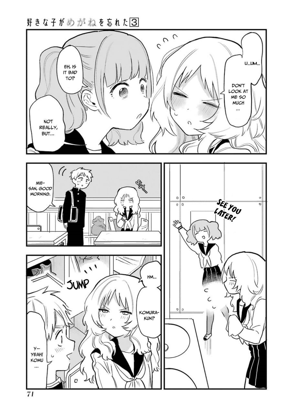 Suki na Ko ga Megane wo Wasureta, Chapter 34 image 3